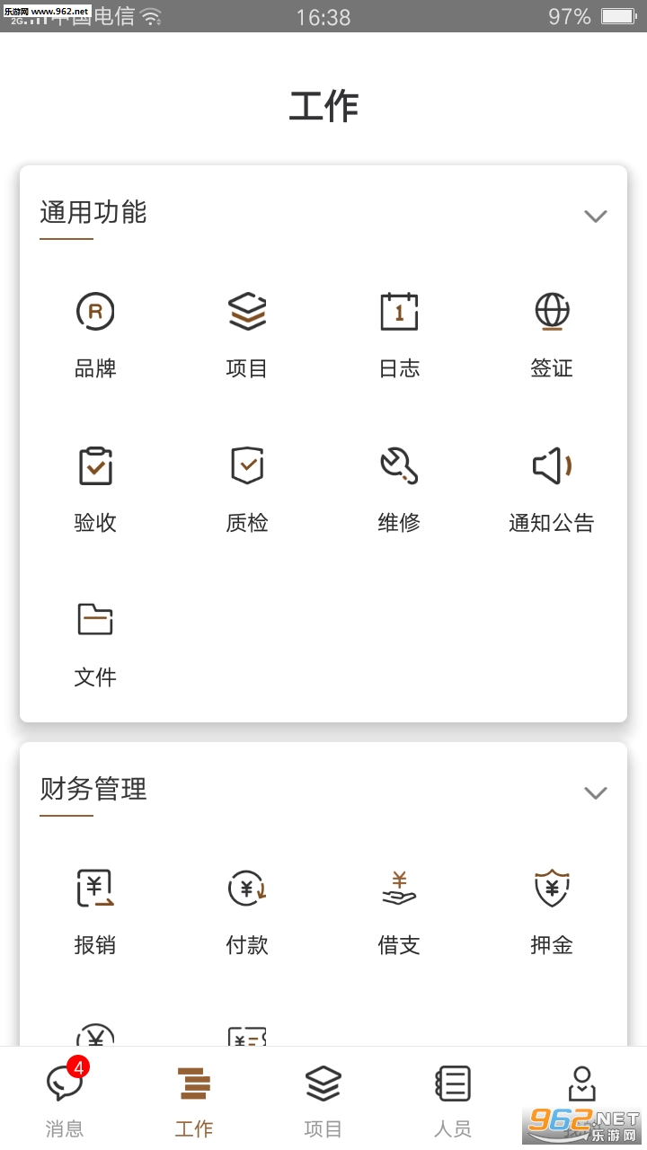 ī�����̹���app��ͼ1