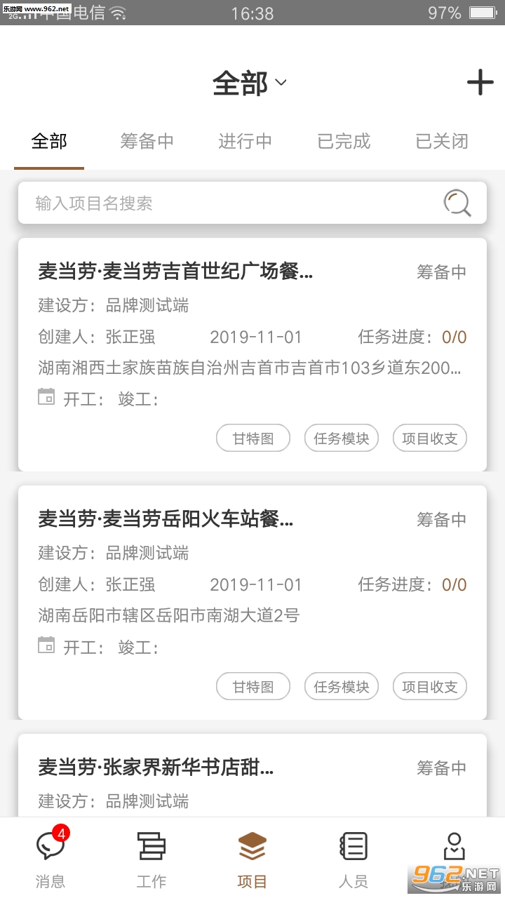 ī�����̹���app��ͼ3