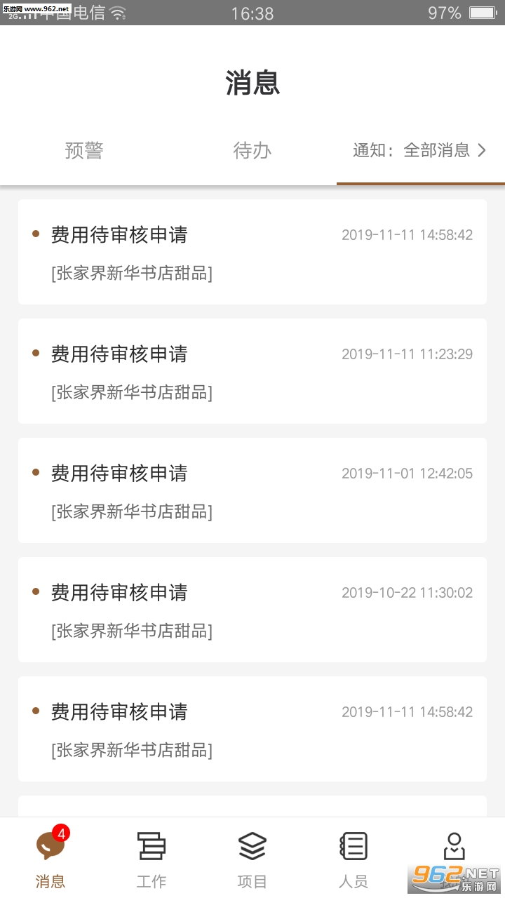 ī�����̹���app��ͼ0