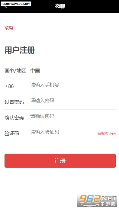 98΢��app��ͼ0