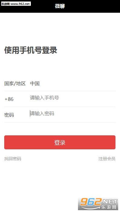 98΢��app��ͼ1