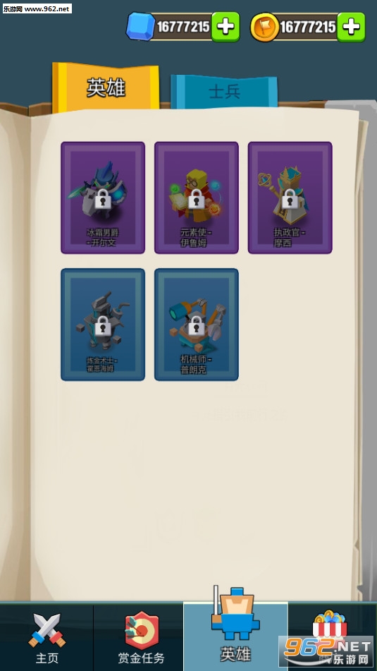 ����ս�����޽����ʯ���°��ͼ2