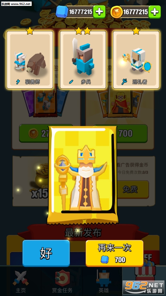 ����ս�����޽����ʯ���°��ͼ3