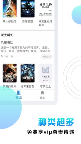 ˢ������appv2.4��ͼ2