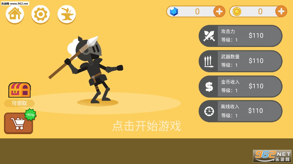 ���Ӣ��(Hero of Archery)���ν�ͼ0