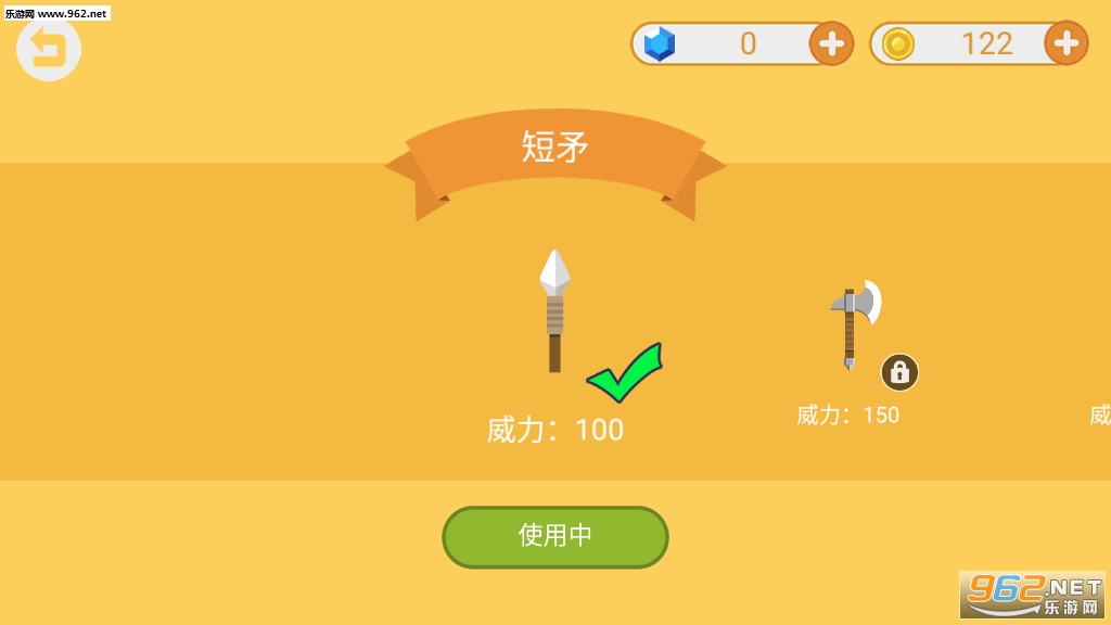 ���Ӣ��(Hero of Archery)���ν�ͼ2