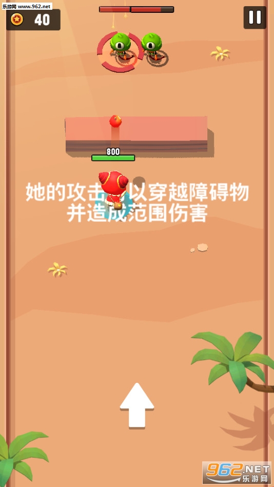 故事匆匆(进击冒险书)无限体力无尽模式最新版截图5