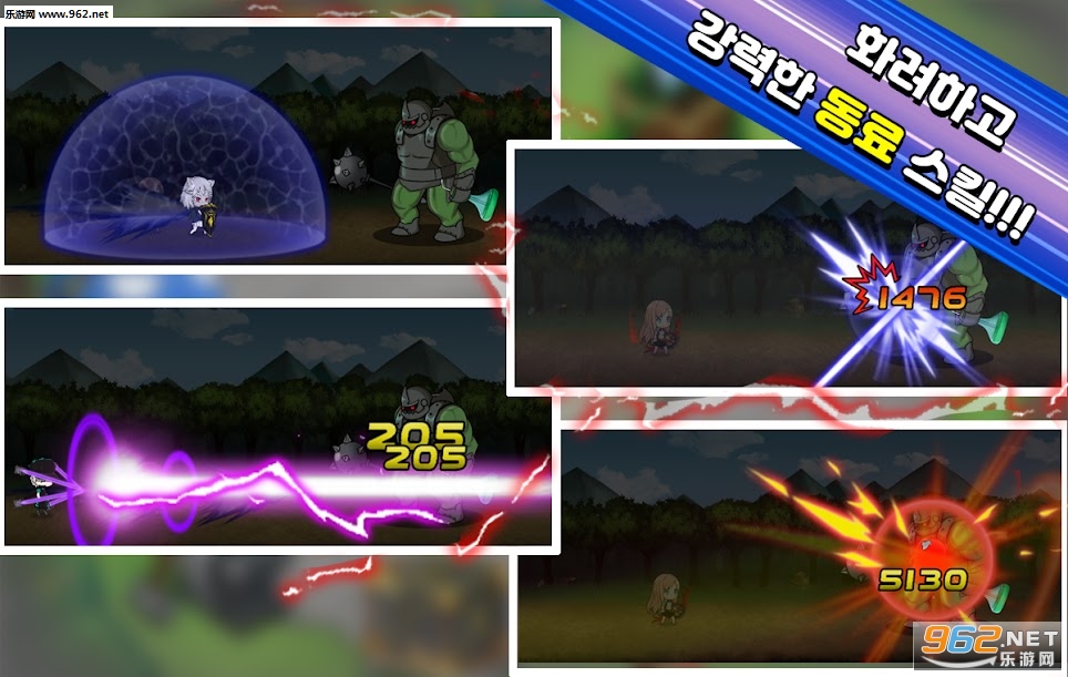 ���³���԰(Dungeon Park)��׿���ͼ2