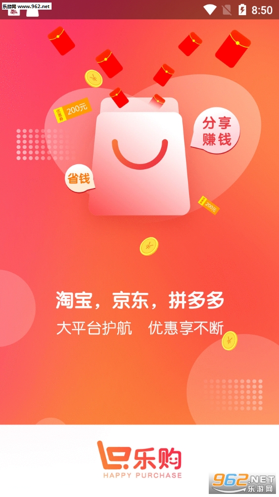 �ֹ�����׬�ٷ���v1.0.0��ͼ1