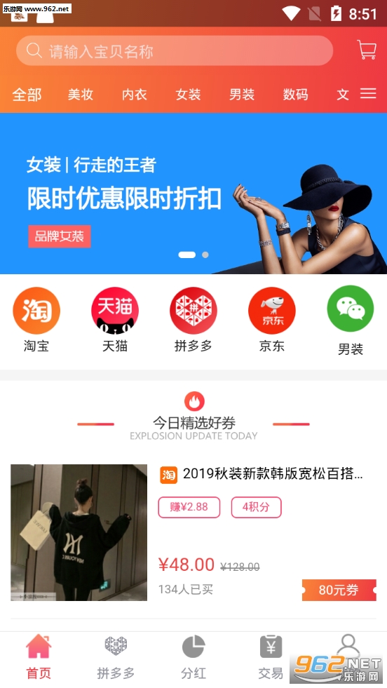 �ֹ�����׬�ٷ���v1.0.0��ͼ2