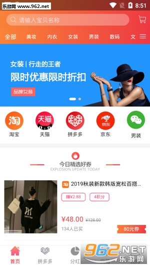�ֹ�����׬appv1.0.0��ͼ0