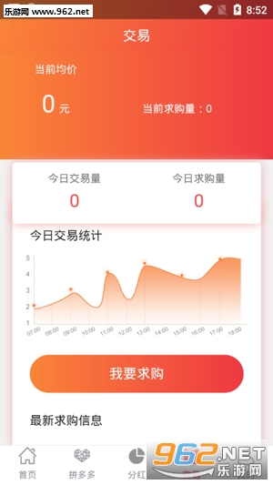 �ֹ�����׬appv1.0.0��ͼ1