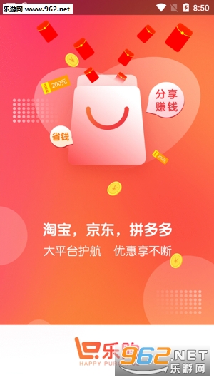 �ֹ�����׬appv1.0.0��ͼ3