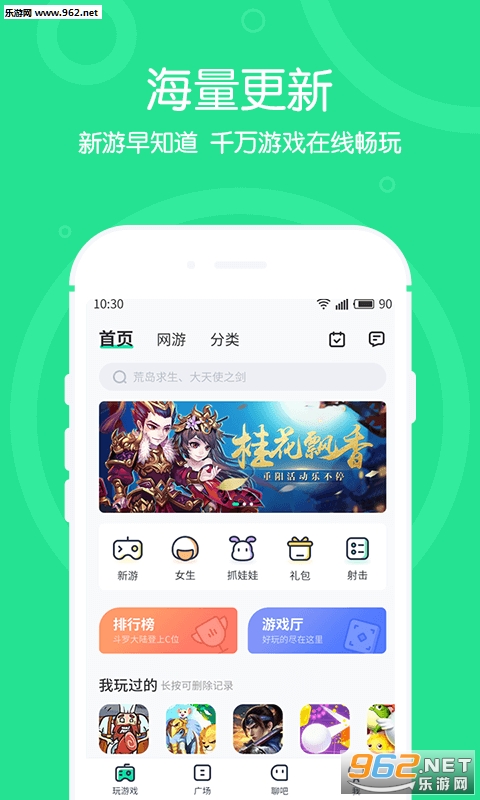 ������԰����appv3.2.3��ͼ0