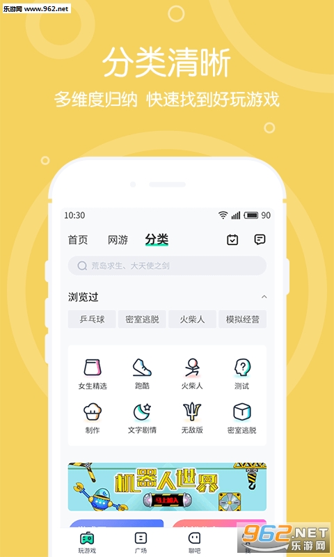 ������԰����appv3.2.3��ͼ1