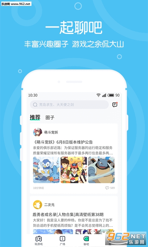 ������԰����appv3.2.3��ͼ2