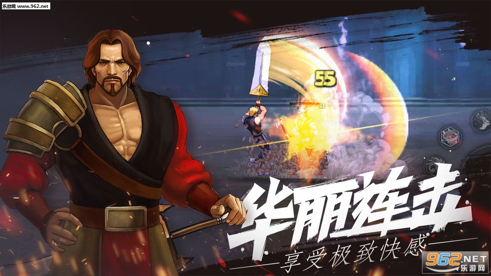 自由之心安卓版截图2