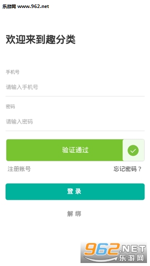 QFLȤ����appv2.2.23��ͼ1