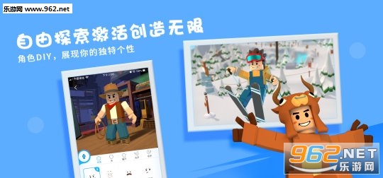 ����������Ϸ�༭��reworld�ֻ����ͼ1