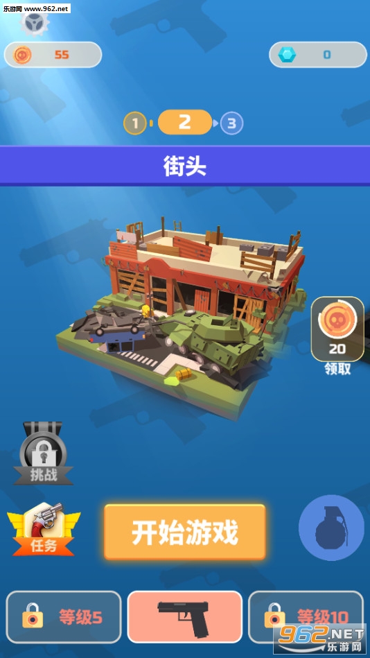 ��ʬ������սģʽ���°�v1.2.9��ͼ4