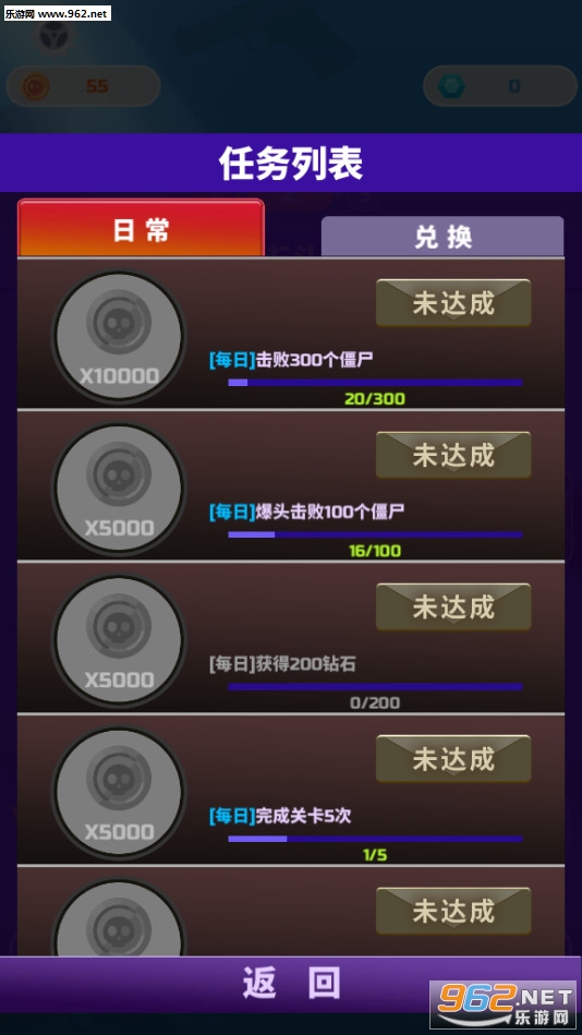 ��ʬ������սģʽ���°�v1.2.9��ͼ5