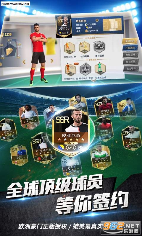 �ھ�ʮһ�˰�׿���ͼ4