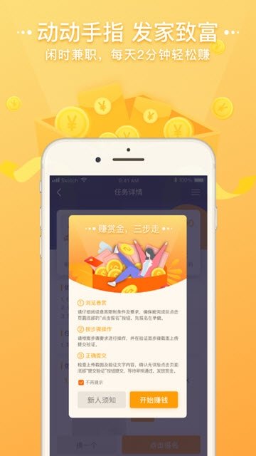 ���׺�appv1.0��ͼ1
