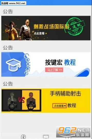 ֱ��app�ٷ���v1.30.2.1839��ͼ0