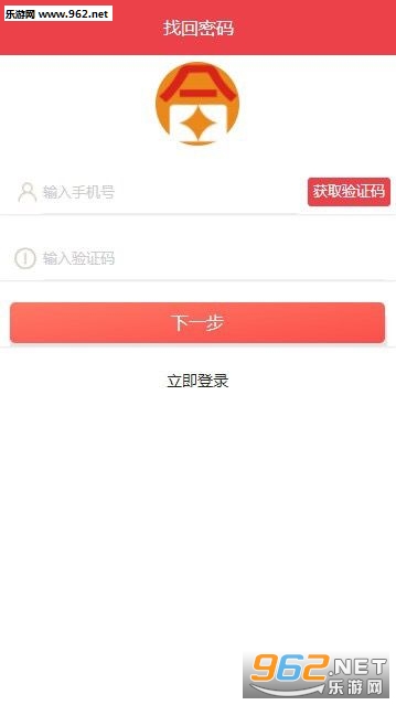 ���ڰ�appv1.0��ͼ2