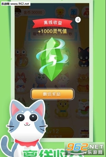 ���Ǵ�½appv1.0.42��ͼ2