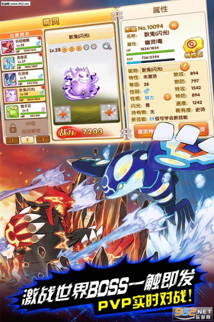 ħ��ѱ��ս�ǰ�v1.6.0��ͼ2