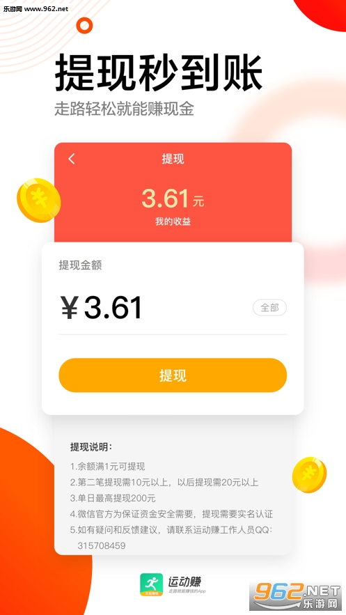 ������ٷ���v1.3.0��ͼ2