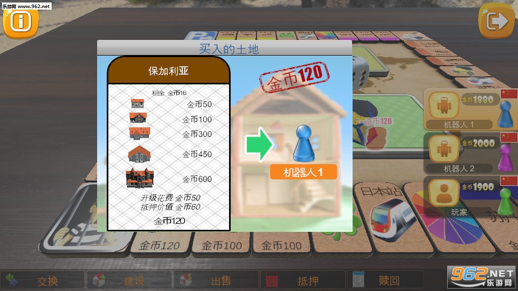 ���̷����尲׿���ͼ2