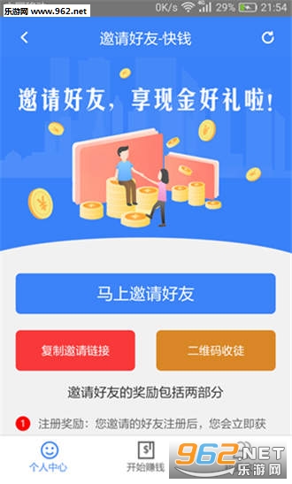 ��Ǯapp�ٷ���v6.1��ͼ2