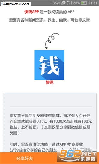 ��Ǯapp�ٷ���v6.1��ͼ1
