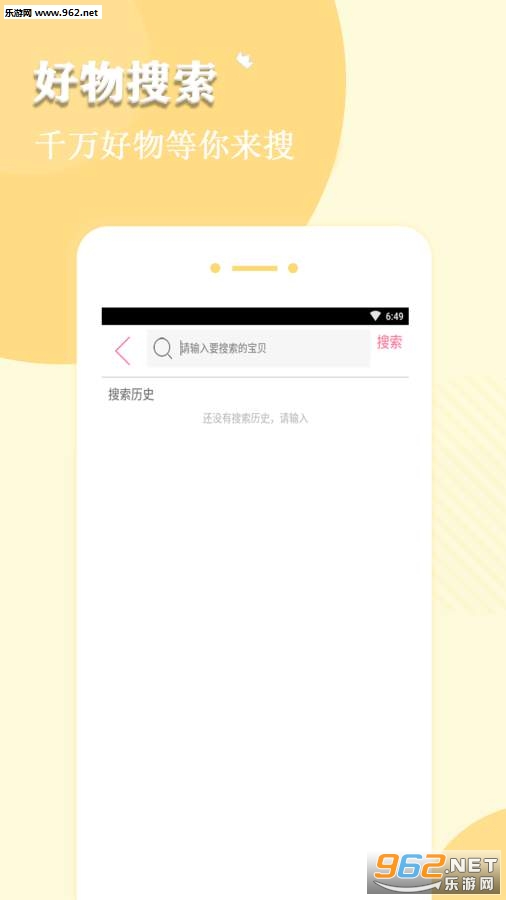 �׹�׬ǮAPPv11.7.0512��ͼ1