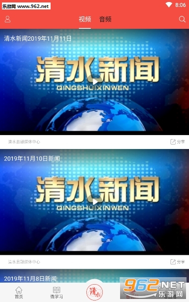 ����ˮappv1.0.0 ��׿���ͼ0