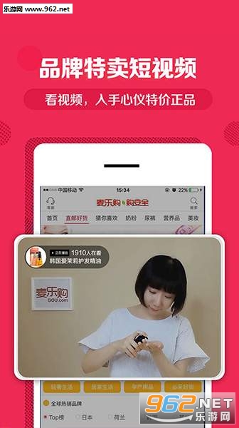 乐购赚钱官方版截图2