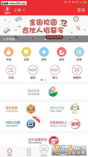 ������׬APPv1.1��ͼ0