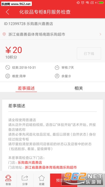 ������׬APPv1.1��ͼ2