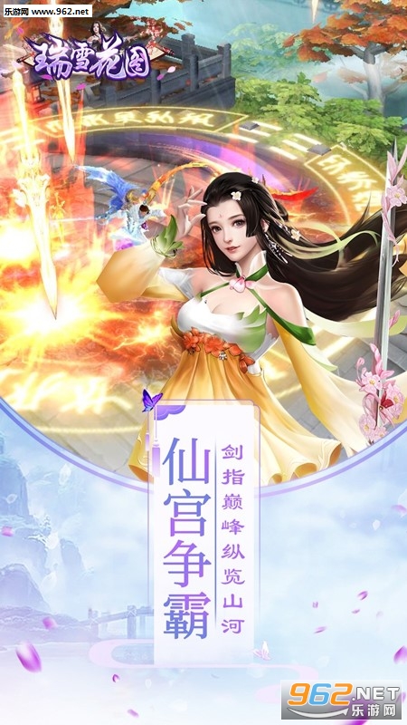 ��ѩ��ͼBT��v11.0.0��ͼ1