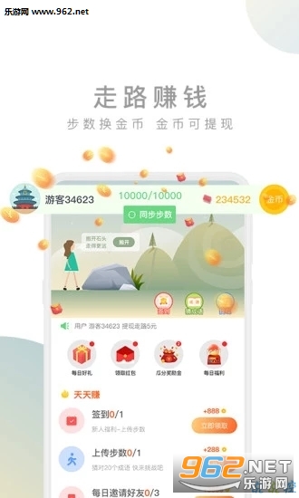 360����׬appv3.1.0��ͼ1