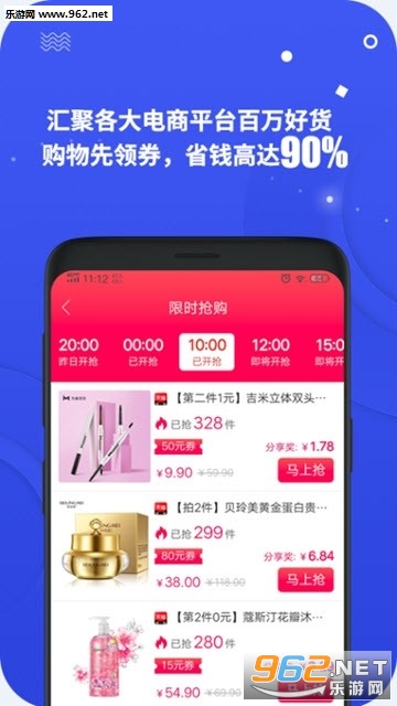 ��Ӷ����appv1.0.1��ͼ0