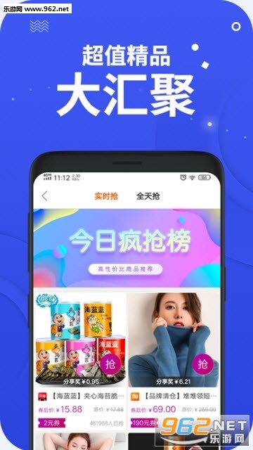 ��Ӷ����appv1.0.1��ͼ1