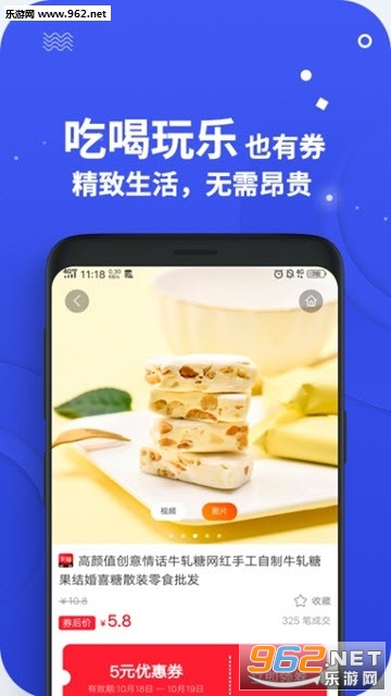 ��Ӷ����appv1.0.1��ͼ2