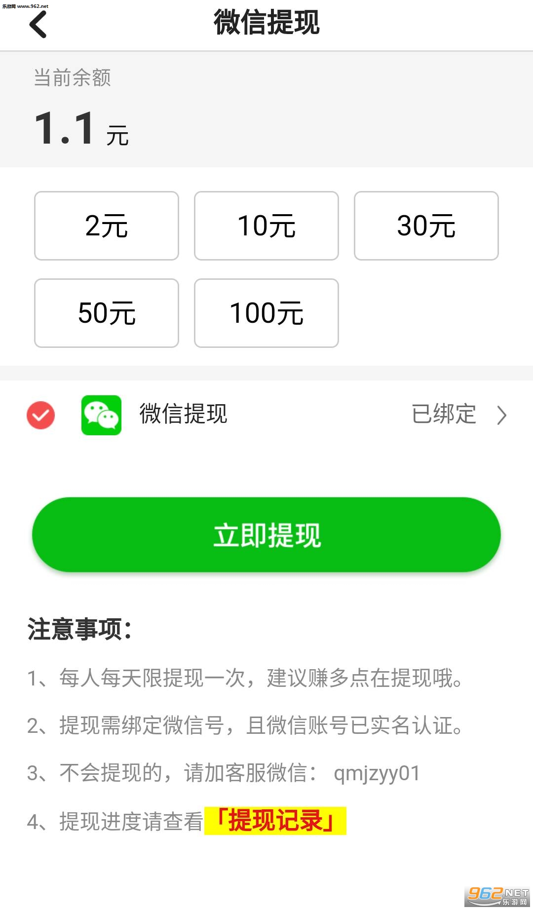 ȫ���׬�ٷ���Ѱ�v0.0.5��ͼ2