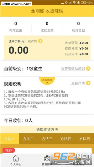 �����ƽ̨�ٷ���v4.8.1��ͼ1