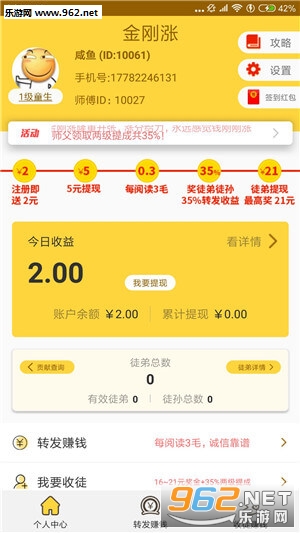 �����ƽ̨�ٷ���v4.8.1��ͼ2