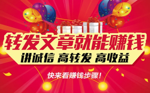 ת������׬Ǯ��app_΢��ת������׬Ǯ��ƽ̨