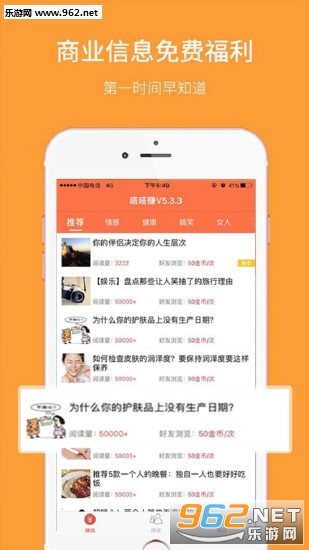 �િ���appv7.3.0��ͼ1